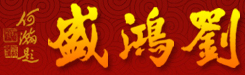 佛山市高明星諾機(jī)械設(shè)備有限公司